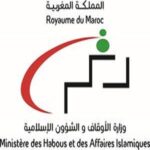 islamique-e1700472950323